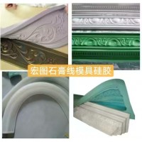 低收缩、复刻精度高的石膏线工艺品 HT-F88系列翻模硅橡胶
