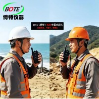 博特BGN6手持对讲机外置抗干扰通话清晰